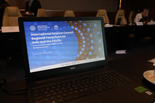 ISC RFP screen